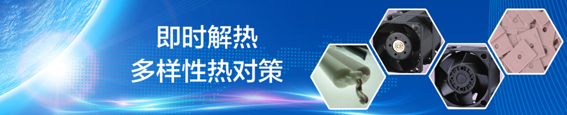 ADDA 温控环保型节能风扇 Smart AC Fan 隆重上市